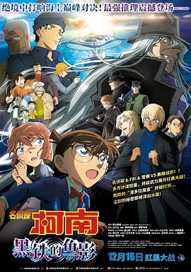 一区二区三区无码高清视频